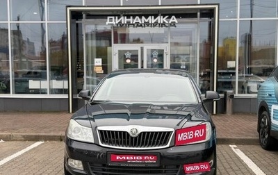 Skoda Octavia, 2013 год, 846 000 рублей, 1 фотография