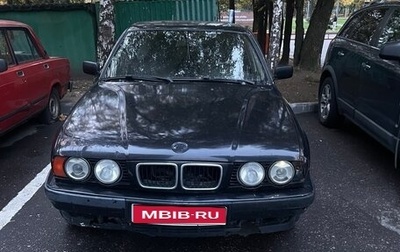 BMW 5 серия, 1995 год, 360 000 рублей, 1 фотография