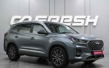 Chery Tiggo 8 Pro, 2021 год, 1 899 000 рублей, 1 фотография