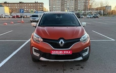 Renault Kaptur I рестайлинг, 2016 год, 1 200 000 рублей, 1 фотография