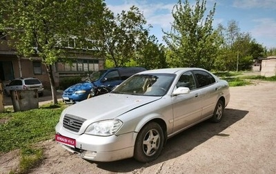 Chery Oriental Son (B11), 2008 год, 175 000 рублей, 1 фотография
