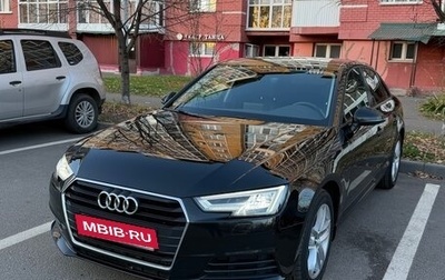 Audi A4, 2017 год, 2 400 000 рублей, 1 фотография