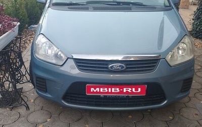 Ford C-MAX I рестайлинг, 2007 год, 620 000 рублей, 1 фотография