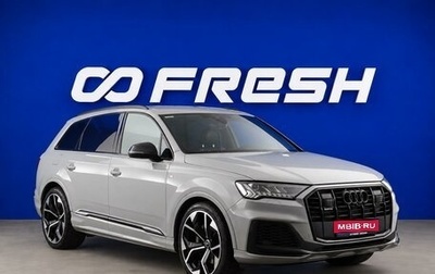 Audi Q7, 2020 год, 5 843 444 рублей, 1 фотография