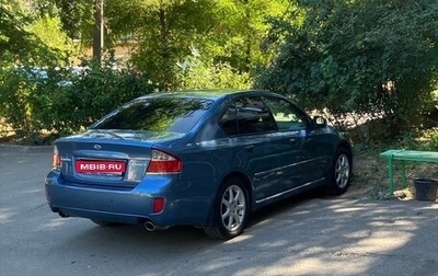 Subaru Legacy IV, 2007 год, 850 000 рублей, 1 фотография