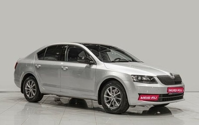 Skoda Octavia, 2014 год, 1 690 000 рублей, 1 фотография