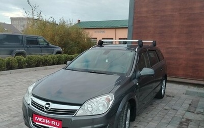 Opel Astra H, 2011 год, 695 000 рублей, 1 фотография