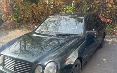 Mercedes-Benz E-Класс, 1997 год, 205 000 рублей, 1 фотография