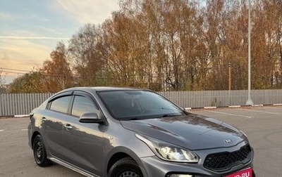 KIA Rio IV, 2019 год, 1 200 000 рублей, 1 фотография