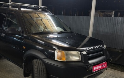 Land Rover Freelander II рестайлинг 2, 1998 год, 550 000 рублей, 1 фотография