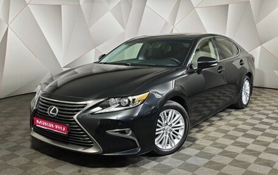 Lexus ES VII, 2016 год, 2 445 000 рублей, 1 фотография