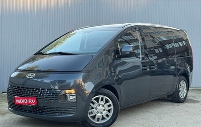 Hyundai Staria, 2022 год, 3 980 000 рублей, 1 фотография