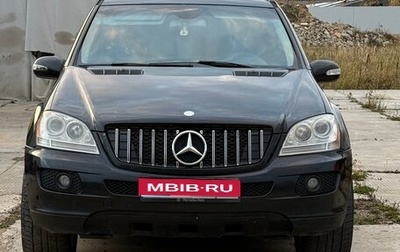 Mercedes-Benz M-Класс, 2005 год, 1 095 000 рублей, 1 фотография