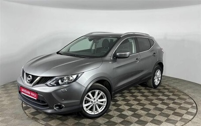 Nissan Qashqai, 2018 год, 1 649 000 рублей, 1 фотография