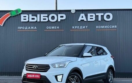 Hyundai Creta I рестайлинг, 2016 год, 1 560 000 рублей, 1 фотография