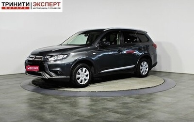 Mitsubishi Outlander III рестайлинг 3, 2020 год, 1 797 000 рублей, 1 фотография