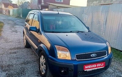 Ford Fusion I, 2007 год, 480 000 рублей, 1 фотография