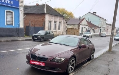 BMW 6 серия, 2009 год, 1 450 000 рублей, 1 фотография