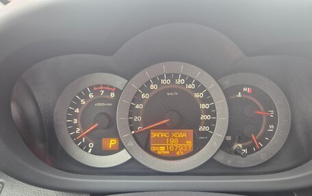 Toyota RAV4, 2011 год, 1 450 000 рублей, 9 фотография