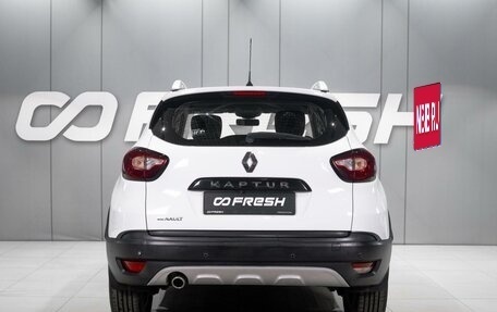 Renault Kaptur I рестайлинг, 2017 год, 1 199 000 рублей, 4 фотография