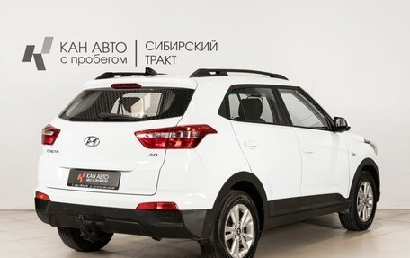 Hyundai Creta I рестайлинг, 2019 год, 1 582 900 рублей, 3 фотография