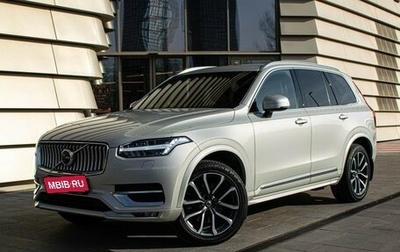 Volvo XC90 II рестайлинг, 2020 год, 5 099 000 рублей, 1 фотография