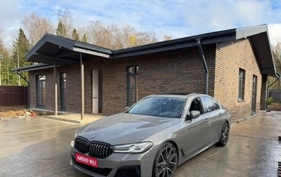BMW 5 серия, 2020 год, 4 650 000 рублей, 1 фотография