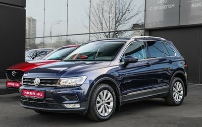 Volkswagen Tiguan II, 2017 год, 2 350 000 рублей, 1 фотография