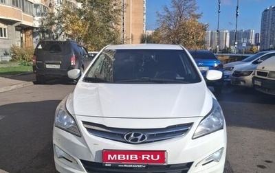 Hyundai Solaris II рестайлинг, 2016 год, 782 000 рублей, 1 фотография