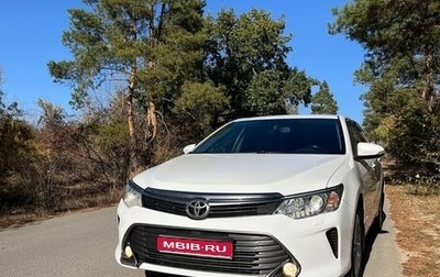 Toyota Camry, 2015 год, 2 650 000 рублей, 1 фотография