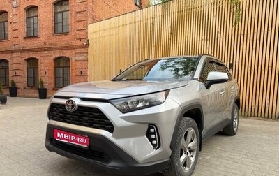 Toyota RAV4, 2020 год, 2 999 999 рублей, 1 фотография