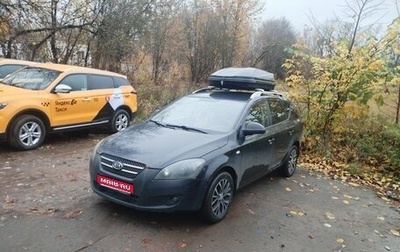 KIA cee'd I рестайлинг, 2009 год, 590 000 рублей, 1 фотография