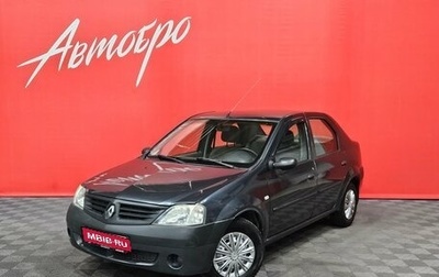 Renault Logan I, 2008 год, 335 000 рублей, 1 фотография