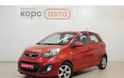 KIA Picanto II, 2012 год, 720 000 рублей, 1 фотография