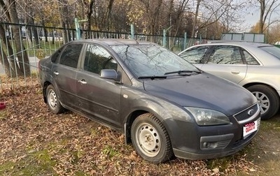 Ford Focus II рестайлинг, 2007 год, 445 000 рублей, 1 фотография