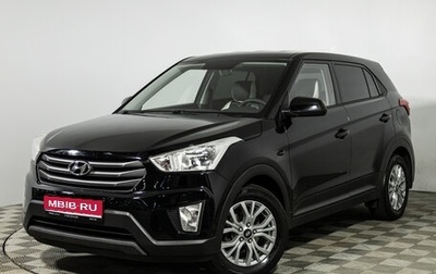 Hyundai Creta I рестайлинг, 2016 год, 1 339 000 рублей, 1 фотография