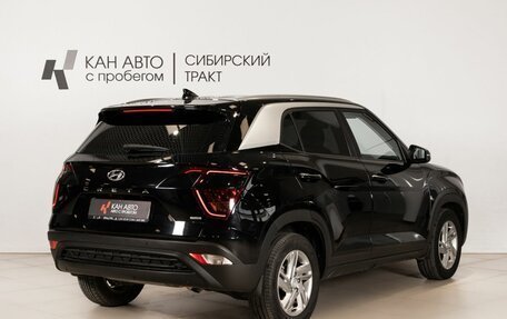 Hyundai Creta, 2021 год, 2 267 200 рублей, 3 фотография