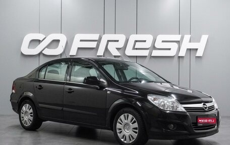 Opel Astra H, 2010 год, 899 000 рублей, 1 фотография