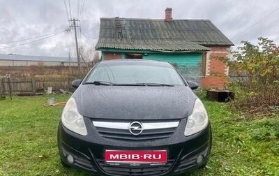 Opel Corsa D рестайлинг _i, 2008 год, 340 000 рублей, 1 фотография