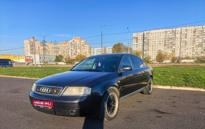 Audi A6, 1997 год, 299 000 рублей, 1 фотография