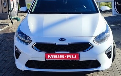 KIA cee'd III, 2018 год, 1 620 000 рублей, 1 фотография