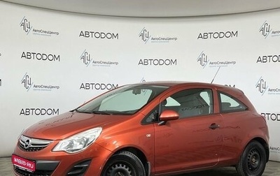 Opel Corsa D рестайлинг _i, 2013 год, 469 900 рублей, 1 фотография