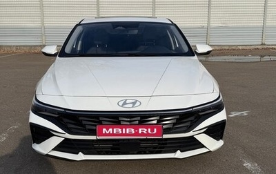 Hyundai Elantra, 2024 год, 1 950 000 рублей, 1 фотография