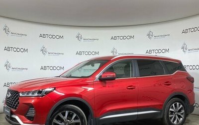 Chery Tiggo 7 Pro, 2022 год, 1 448 800 рублей, 1 фотография