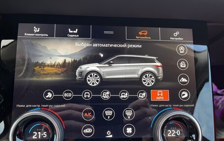 Land Rover Range Rover Evoque II, 2019 год, 3 450 000 рублей, 26 фотография