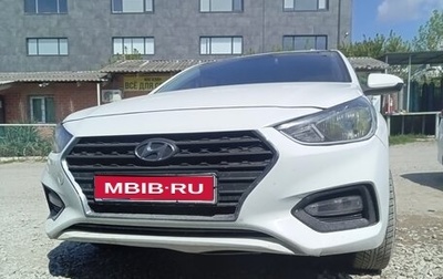 Hyundai Solaris II рестайлинг, 2019 год, 750 000 рублей, 1 фотография