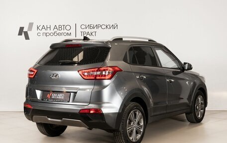 Hyundai Creta I рестайлинг, 2016 год, 1 694 900 рублей, 3 фотография