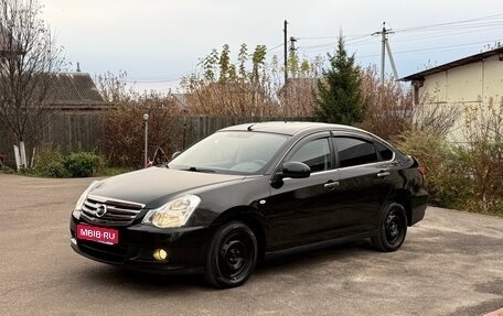 Nissan Almera, 2018 год, 1 090 000 рублей, 9 фотография