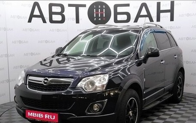 Opel Antara I, 2013 год, 1 060 000 рублей, 1 фотография