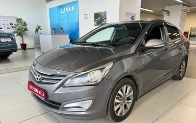 Hyundai Solaris II рестайлинг, 2015 год, 950 000 рублей, 1 фотография
